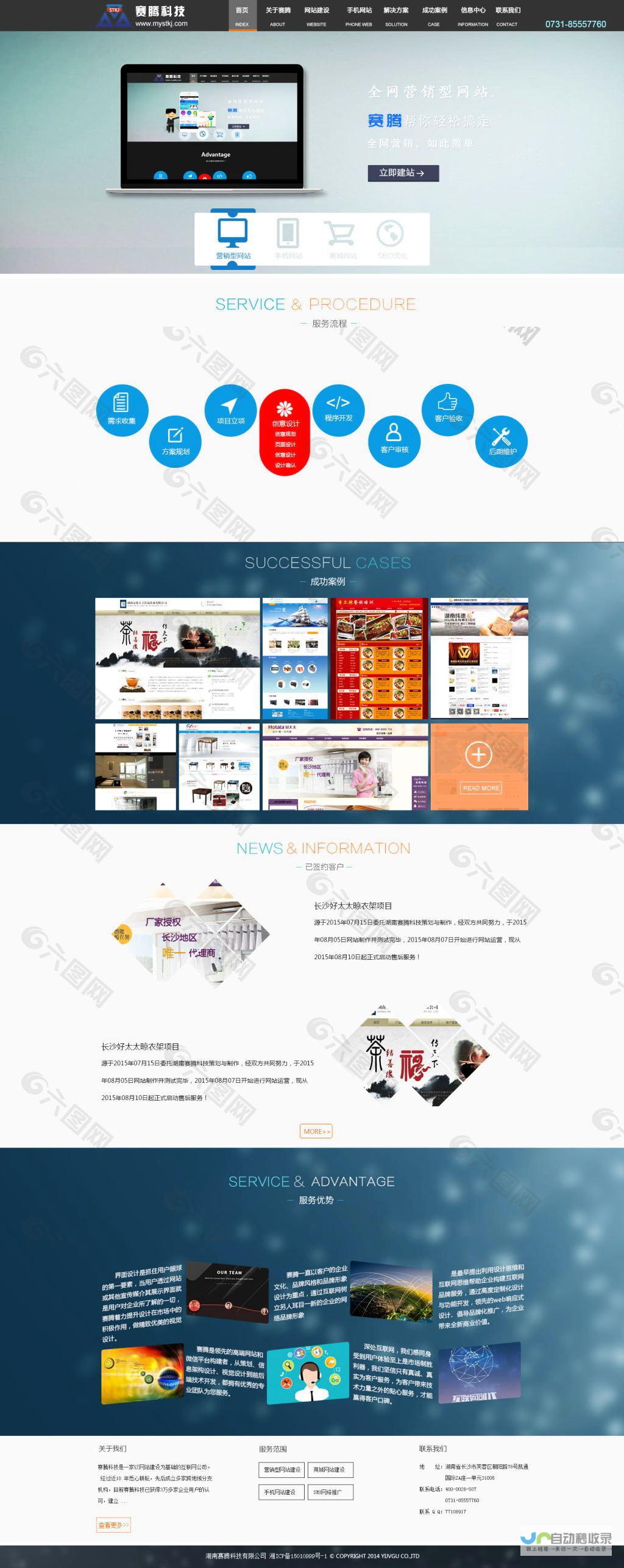 免费网页制作：打造专属网站，轻松上手！