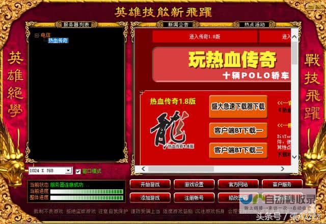 网站架设全攻略：从零开始搭建您的在线世界