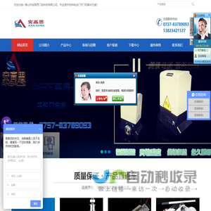 淮北市工业和信息化局
