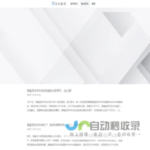 数码资讯网 - 数码资讯网 - 数码资讯网