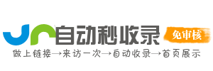 智慧城市导航 - 城市服务智慧生活